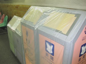 阪急西院駅の封鎖されたゴミ箱